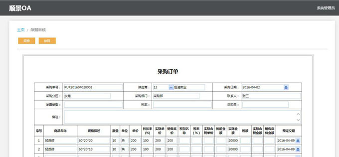 乐动注册大厅-乐动（中国）
与PLM的泾渭线在于哪里?