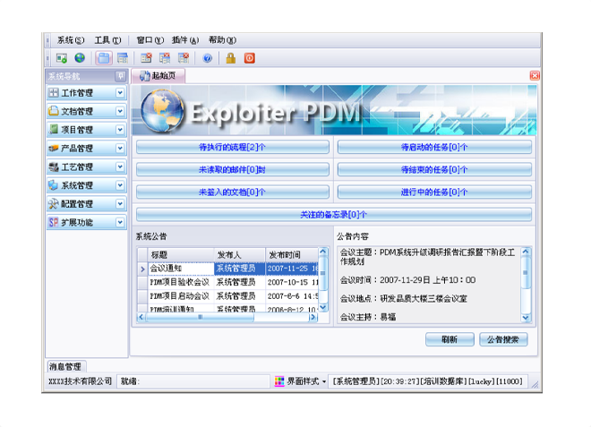 上乐动注册大厅-乐动(中国)
有哪些费用需要支出?
